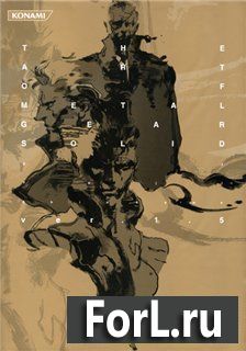 The Art of Metal Gear Solid